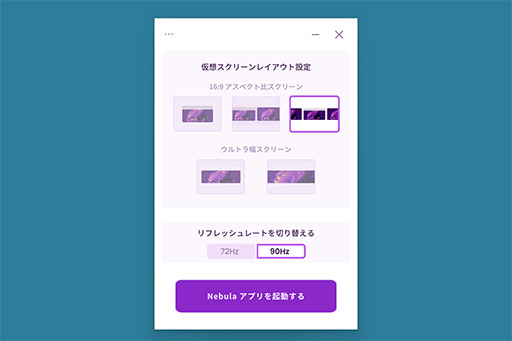 画像ギャラリー No.042のサムネイル画像 / 目の前の大画面を独り占め! AR/スマートグラス「XREAL Air 2 Pro」ってどんなもので何ができる?【PR】