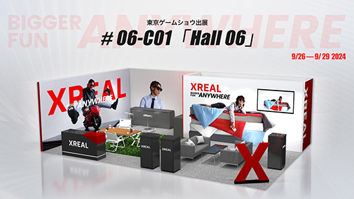画像ギャラリー No.002のサムネイル画像 / サングラス型ディスプレイのXREALが「東京ゲームショウ2024」に出展。国内初披露のアイテムも登場