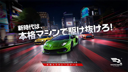画像ギャラリー No.002のサムネイル画像 / TGS 2024のXREALブースで,サングラス型ディスプレイの大画面で「レーシングマスター」を体験しよう