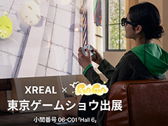 サングラス型ディスプレイで動物大乱闘アクション「Guru Guru」をプレイ。TGS 2024のXREALブースでイベントを開催