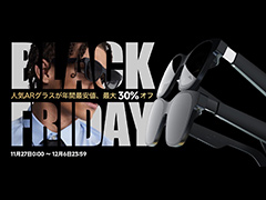 サングラス型ディスプレイ「XREAL Air/Air 2」シリーズが最大30％オフのブラックフライデーセールが11月27日にスタート