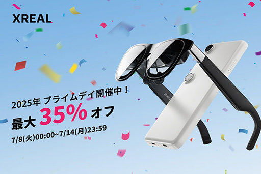 画像ギャラリー No.001のサムネイル画像 / XREALのサングラス型ディスプレイがAmazon Prime Dayセールで最大35％引き。7月8日から