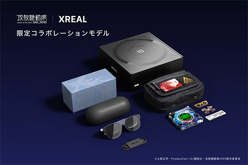 画像ギャラリー No.001のサムネイル画像 / 「攻殻機動隊」の展覧会開催記念モデルのサングラス型ディスプレイがXREALから登場