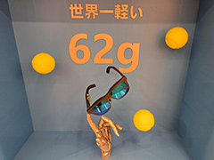 税込約4万4000円で買えるサングラス型ディスプレイ「xbx a01＋」がXREALから発売に。重量約62gという軽さも魅力だ