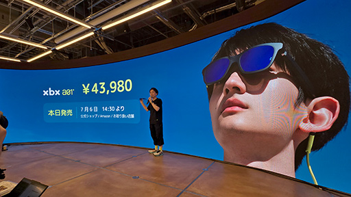 画像ギャラリー No.007のサムネイル画像 / 税込約4万4000円で買えるサングラス型ディスプレイ「xbx a01+」がXREALから発売に。重量約62gという軽さも魅力だ