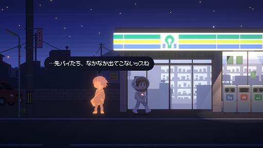 画像ギャラリー No.006のサムネイル画像 / 静かな夜の町を歩く不思議なADV「Recolit」Nintendo Switchダウンロード版の予約受付を開始