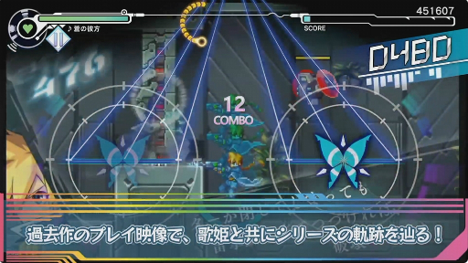画像ギャラリー No.006のサムネイル画像 / ［TGS2023］シリーズの歌姫たちが集結。「GUNVOLT RECORDS 電子軌録律」のデモプレイとミニライブが披露されたステージイベントの模様をお届け