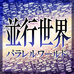 画像ギャラリー No.009のサムネイル画像 / 「GUNVOLT RECORDS 電子軌録律」，ゲームシステムの詳細や第1弾DLCの情報，最期の冀望のゲームプレイ映像などを公開