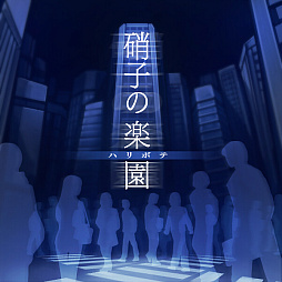 画像ギャラリー No.010のサムネイル画像 / 「GUNVOLT RECORDS 電子軌録律」，ゲームシステムの詳細や第1弾DLCの情報，最期の冀望のゲームプレイ映像などを公開