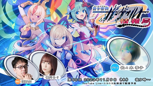 画像ギャラリー No.015のサムネイル画像 / 「GUNVOLT RECORDS 電子軌録律」，ゲームシステムの詳細や第1弾DLCの情報，最期の冀望のゲームプレイ映像などを公開