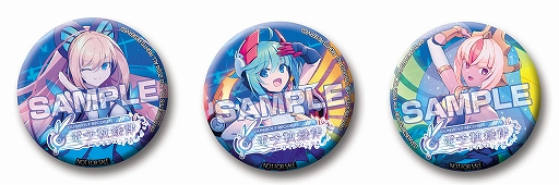 画像ギャラリー No.010のサムネイル画像 / 「GUNVOLT RECORDS 電子軌録律」「幻日のヨハネ」「九魂の久遠」をデジゲー博2023に試遊出展。「蒼き雷霆 鎖環」ファンディスクを先行販売