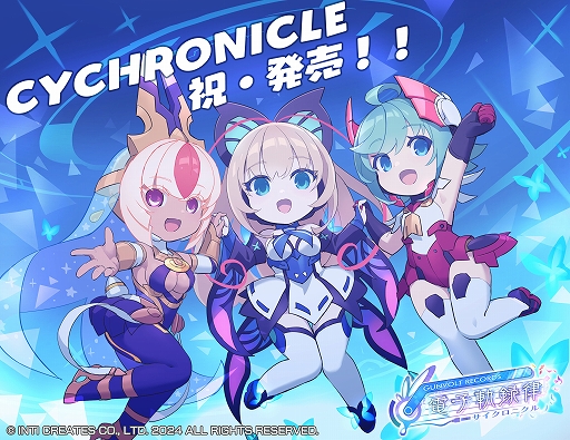 画像ギャラリー No.004のサムネイル画像 / 蒼き雷霆 ガンヴォルトシリーズの歌姫たちの楽曲がリズムゲームに。「GUNVOLT RECORDS 電子軌録律」本日配信