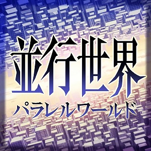 画像ギャラリー No.007のサムネイル画像 / リズムゲーム「GUNVOLT RECORDS 電子軌録律」第一期DLC「ソングパック(1)」配信開始。紅色カゲロウをはじめ4曲を収録