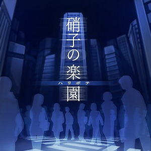 画像ギャラリー No.008のサムネイル画像 / リズムゲーム「GUNVOLT RECORDS 電子軌録律」第一期DLC「ソングパック(1)」配信開始。紅色カゲロウをはじめ4曲を収録