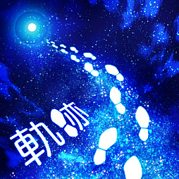 画像ギャラリー No.007のサムネイル画像 / 「GUNVOLT RECORDS 電子軌録律」,4曲をプレイできるSwitch向け体験版配信開始。第1期DLC「ソングパック(3)モルフォ」本日発売