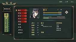 神奏三国詩