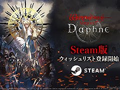 「Wizardry Variants Daphne」，Steam版のストアページを開設。スマホ版との連携はもちろんゲームパッドでのプレイもサポート