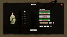 画像ギャラリー No.009のサムネイル画像 / 中国風の古代大陸を舞台にした街作り&戦略ゲーム「ハウス・オブ・レガシー」2024年春にリリース。天下に名を轟かせる一族を目指す