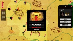 画像ギャラリー No.010のサムネイル画像 / 中国風の古代大陸を舞台にした街作り&戦略ゲーム「ハウス・オブ・レガシー」2024年春にリリース。天下に名を轟かせる一族を目指す