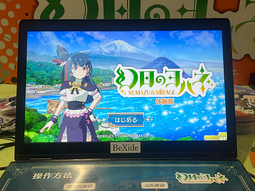 画像ギャラリー No.002のサムネイル画像 / ［TGS2023］カードで戦うヨハネ！「幻日のヨハネ -NUMAZU in the MIRAGE-」は，キャラ魅力たっぷりでコアなゲーム性が特徴のデッキ構築型ローグライト