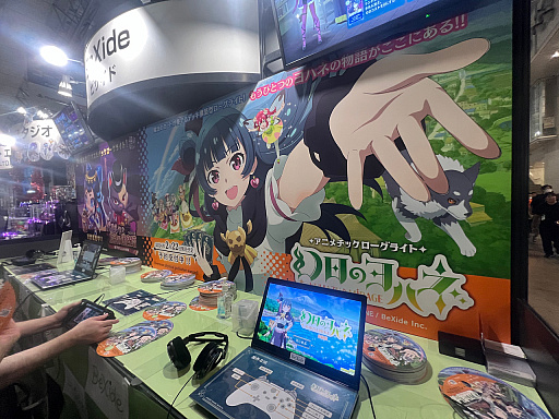 画像ギャラリー No.003のサムネイル画像 / ［TGS2023］カードで戦うヨハネ！「幻日のヨハネ -NUMAZU in the MIRAGE-」は，キャラ魅力たっぷりでコアなゲーム性が特徴のデッキ構築型ローグライト