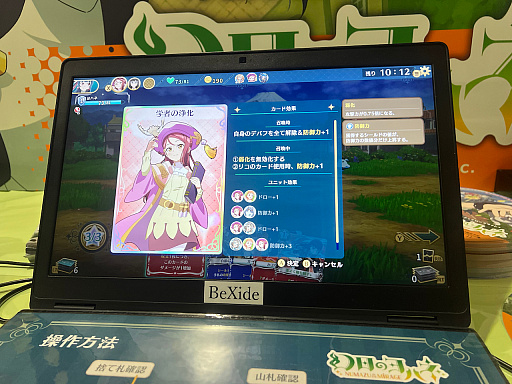 画像ギャラリー No.006のサムネイル画像 / ［TGS2023］カードで戦うヨハネ！「幻日のヨハネ -NUMAZU in the MIRAGE-」は，キャラ魅力たっぷりでコアなゲーム性が特徴のデッキ構築型ローグライト