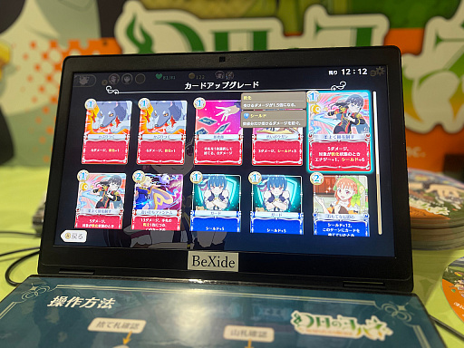画像ギャラリー No.010のサムネイル画像 / ［TGS2023］カードで戦うヨハネ！「幻日のヨハネ -NUMAZU in the MIRAGE-」は，キャラ魅力たっぷりでコアなゲーム性が特徴のデッキ構築型ローグライト