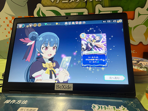 画像ギャラリー No.011のサムネイル画像 / ［TGS2023］カードで戦うヨハネ！「幻日のヨハネ -NUMAZU in the MIRAGE-」は，キャラ魅力たっぷりでコアなゲーム性が特徴のデッキ構築型ローグライト