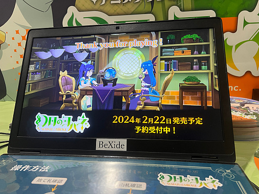 画像ギャラリー No.017のサムネイル画像 / ［TGS2023］カードで戦うヨハネ！「幻日のヨハネ -NUMAZU in the MIRAGE-」は，キャラ魅力たっぷりでコアなゲーム性が特徴のデッキ構築型ローグライト