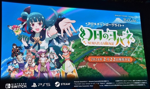 画像ギャラリー No.003のサムネイル画像 / ［TGS2023］3人の出演声優も登場した「幻日のヨハネ　TGS2023スペシャルステージ」レポート