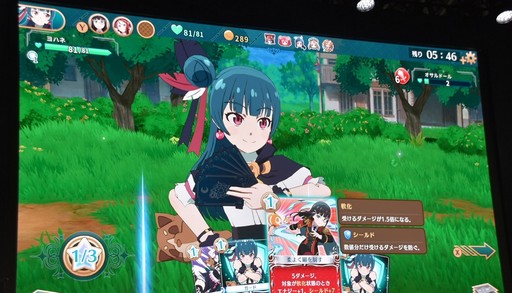 画像ギャラリー No.005のサムネイル画像 / ［TGS2023］3人の出演声優も登場した「幻日のヨハネ　TGS2023スペシャルステージ」レポート