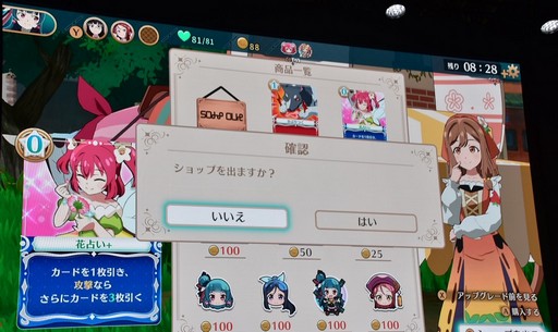 画像ギャラリー No.007のサムネイル画像 / ［TGS2023］3人の出演声優も登場した「幻日のヨハネ　TGS2023スペシャルステージ」レポート