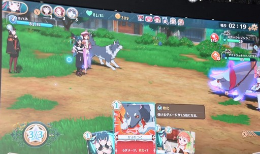 画像ギャラリー No.008のサムネイル画像 / ［TGS2023］3人の出演声優も登場した「幻日のヨハネ　TGS2023スペシャルステージ」レポート