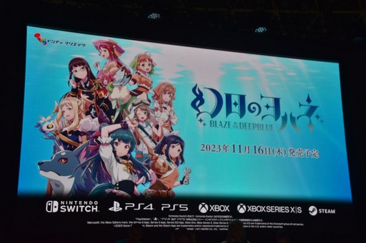 画像ギャラリー No.009のサムネイル画像 / ［TGS2023］3人の出演声優も登場した「幻日のヨハネ　TGS2023スペシャルステージ」レポート