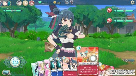 画像ギャラリー No.002のサムネイル画像 / PC/PS5「幻日のヨハネ - NUMAZU in the MIRAGE -」，第1章のストーリーとマップが楽しめる体験版を配信開始