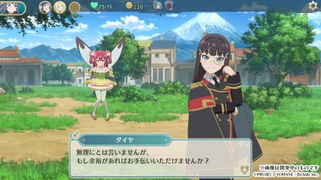 画像ギャラリー No.005のサムネイル画像 / PC/PS5「幻日のヨハネ - NUMAZU in the MIRAGE -」，第1章のストーリーとマップが楽しめる体験版を配信開始