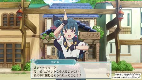 画像ギャラリー No.006のサムネイル画像 / PC/PS5「幻日のヨハネ - NUMAZU in the MIRAGE -」，第1章のストーリーとマップが楽しめる体験版を配信開始