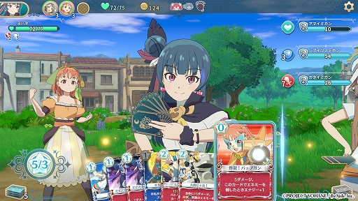 画像ギャラリー No.002のサムネイル画像 / デッキ構築型ローグライト「幻日のヨハネ - NUMAZU in the MIRAGE -」本日発売。魔法のカードの力を借りて“裏ヌマヅ”を冒険しよう