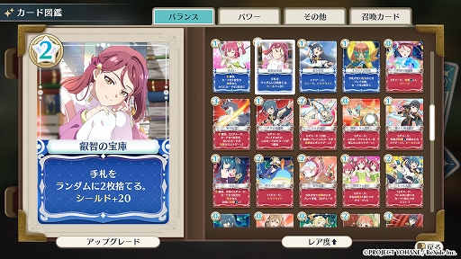 画像ギャラリー No.004のサムネイル画像 / デッキ構築型ローグライト「幻日のヨハネ - NUMAZU in the MIRAGE -」本日発売。魔法のカードの力を借りて“裏ヌマヅ”を冒険しよう