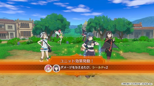 画像ギャラリー No.006のサムネイル画像 / デッキ構築型ローグライト「幻日のヨハネ - NUMAZU in the MIRAGE -」本日発売。魔法のカードの力を借りて“裏ヌマヅ”を冒険しよう