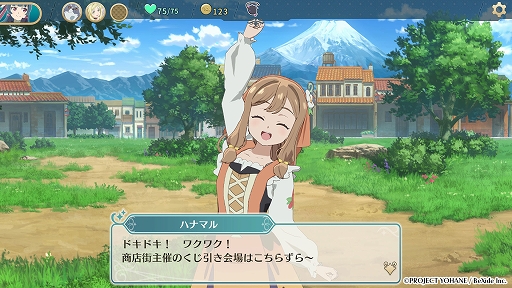 画像ギャラリー No.008のサムネイル画像 / デッキ構築型ローグライト「幻日のヨハネ - NUMAZU in the MIRAGE -」本日発売。魔法のカードの力を借りて“裏ヌマヅ”を冒険しよう