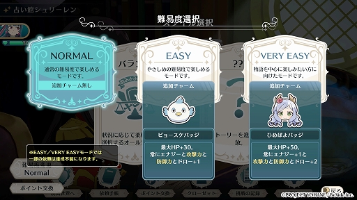 画像ギャラリー No.010のサムネイル画像 / デッキ構築型ローグライト「幻日のヨハネ - NUMAZU in the MIRAGE -」本日発売。魔法のカードの力を借りて“裏ヌマヅ”を冒険しよう