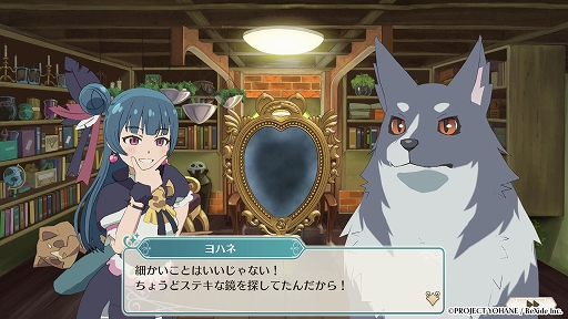 画像ギャラリー No.013のサムネイル画像 / デッキ構築型ローグライト「幻日のヨハネ - NUMAZU in the MIRAGE -」本日発売。魔法のカードの力を借りて“裏ヌマヅ”を冒険しよう