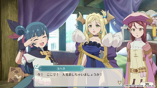 画像ギャラリー No.014のサムネイル画像 / デッキ構築型ローグライト「幻日のヨハネ - NUMAZU in the MIRAGE -」本日発売。魔法のカードの力を借りて“裏ヌマヅ”を冒険しよう