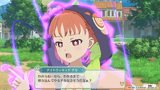 画像ギャラリー No.015のサムネイル画像 / デッキ構築型ローグライト「幻日のヨハネ - NUMAZU in the MIRAGE -」本日発売。魔法のカードの力を借りて“裏ヌマヅ”を冒険しよう