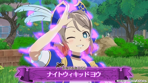 画像ギャラリー No.016のサムネイル画像 / デッキ構築型ローグライト「幻日のヨハネ - NUMAZU in the MIRAGE -」本日発売。魔法のカードの力を借りて“裏ヌマヅ”を冒険しよう