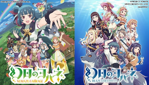 画像ギャラリー No.017のサムネイル画像 / デッキ構築型ローグライト「幻日のヨハネ - NUMAZU in the MIRAGE -」本日発売。魔法のカードの力を借りて“裏ヌマヅ”を冒険しよう