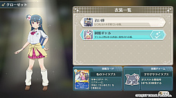 画像ギャラリー No.005のサムネイル画像 / 「幻日のヨハネ - NUMAZU in the MIRAGE -」「スーパーバレットブレイク」「ペルシャと魔法の迷宮塔」が対象のビサイド夏セールを開催中