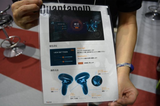 画像ギャラリー No.006のサムネイル画像 / ［TGS2023］VRのコックピット視点で操縦できるロボットアクション「QuantanoID」が出展。ストーリーモードや3対3のPvPを実装予定