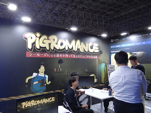画像ギャラリー No.002のサムネイル画像 / ［TGS2023］「ソーセージになる運命を持って生まれた雄ブタの冒険劇」を描く，パズル・プラットフォーマー「PIGROMANCE」を遊んでみた